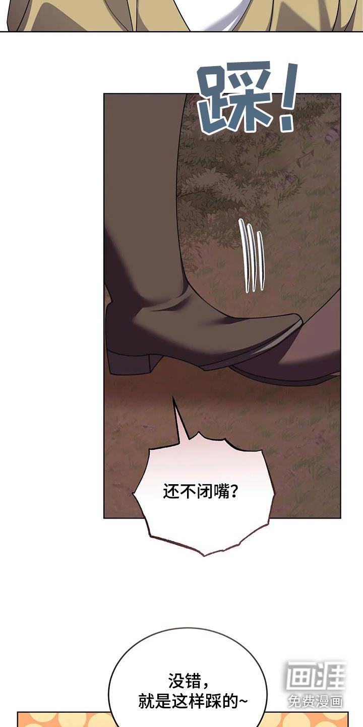 第105章：跳舞