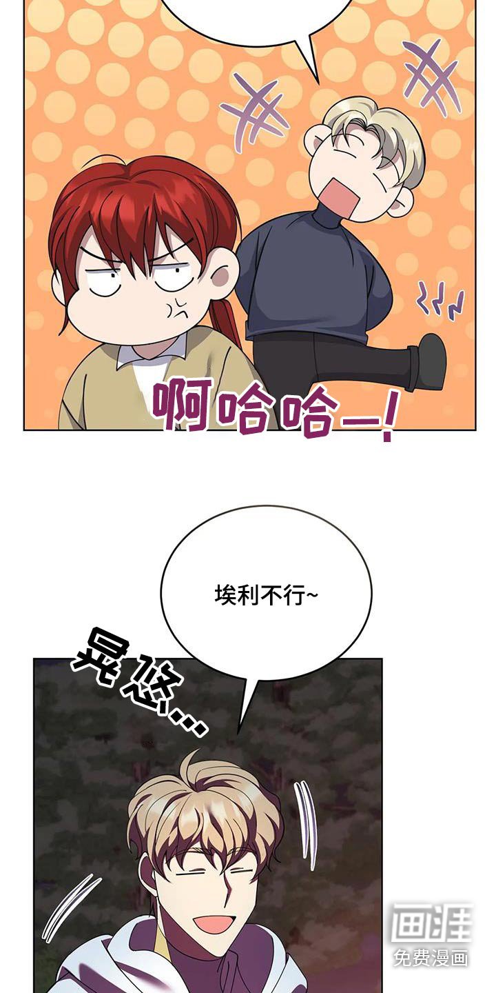 第105章：跳舞