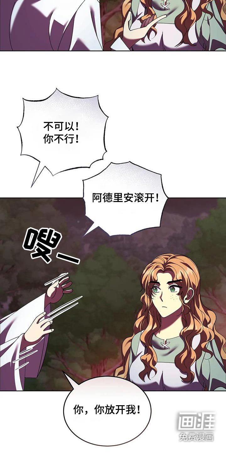 第105章：跳舞