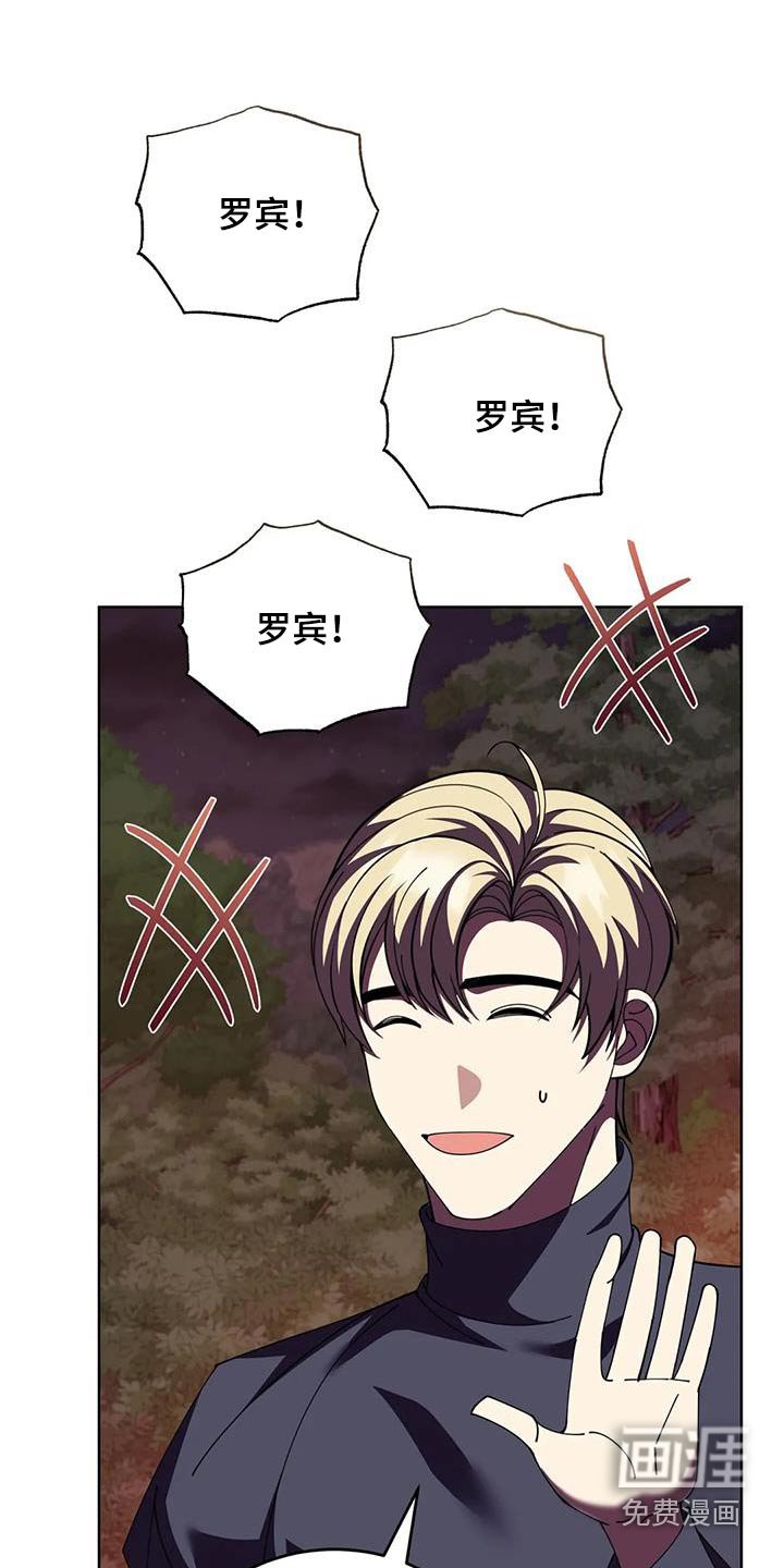 第105章：跳舞