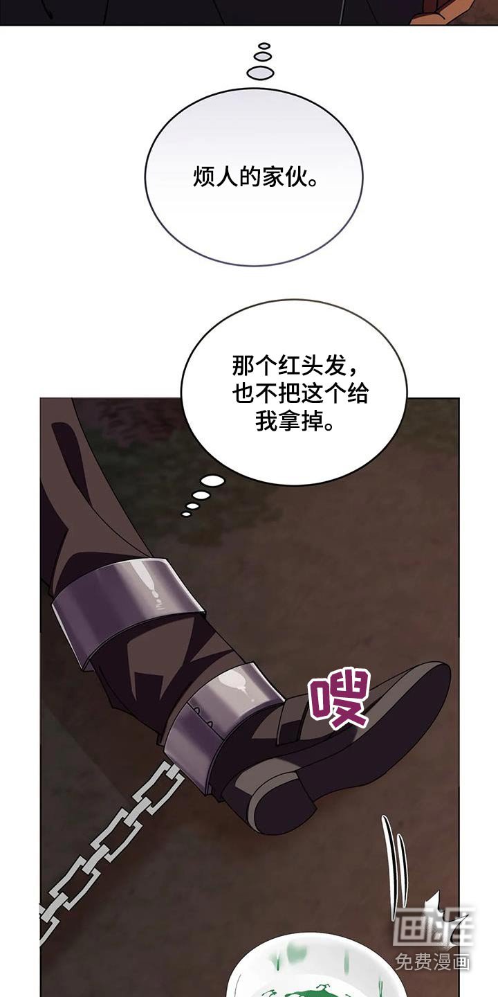 第105章：跳舞