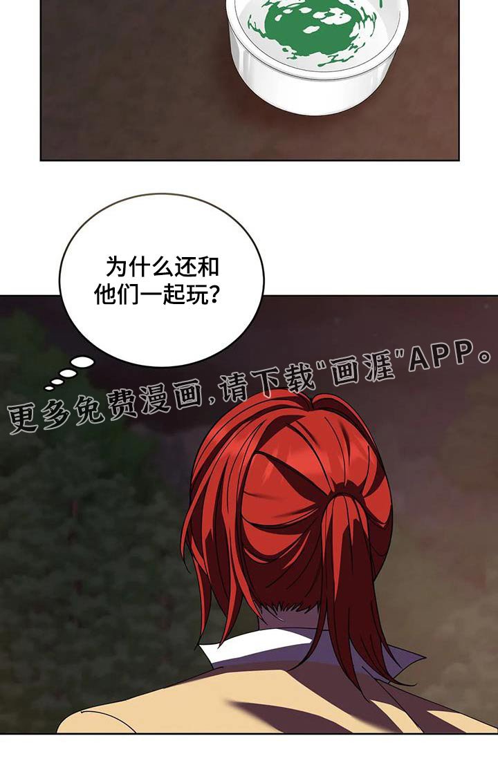 第105章：跳舞