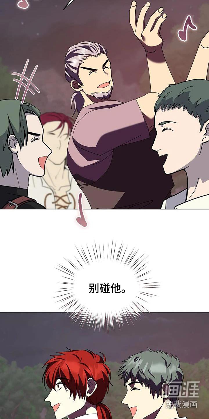 第106章：随便你