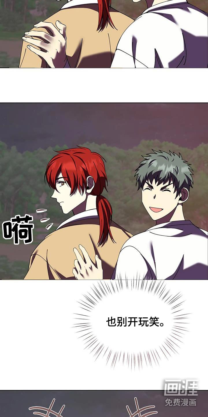 第106章：随便你