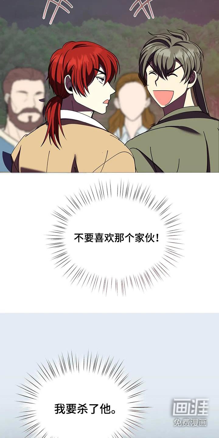 第106章：随便你