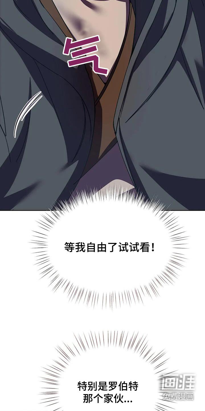 第106章：随便你
