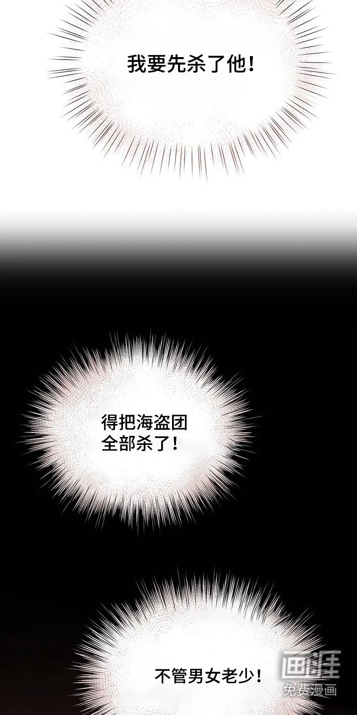 第106章：随便你