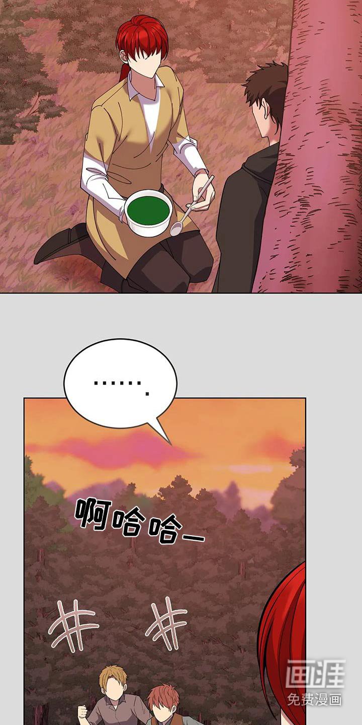 第106章：随便你