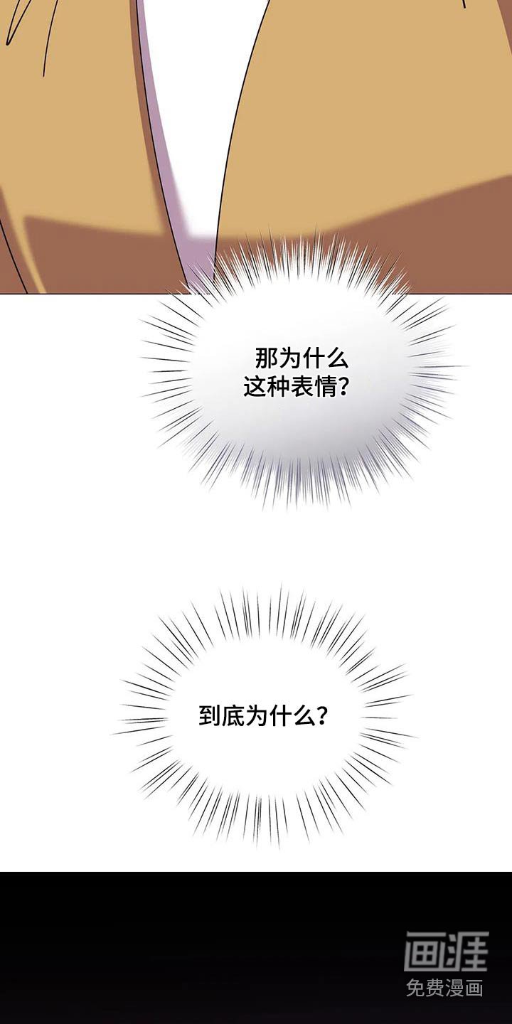 第106章：随便你