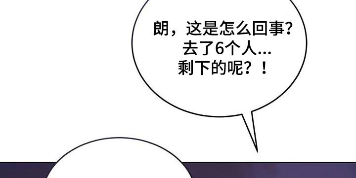 第106章：随便你