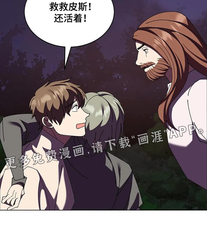 第106章：随便你