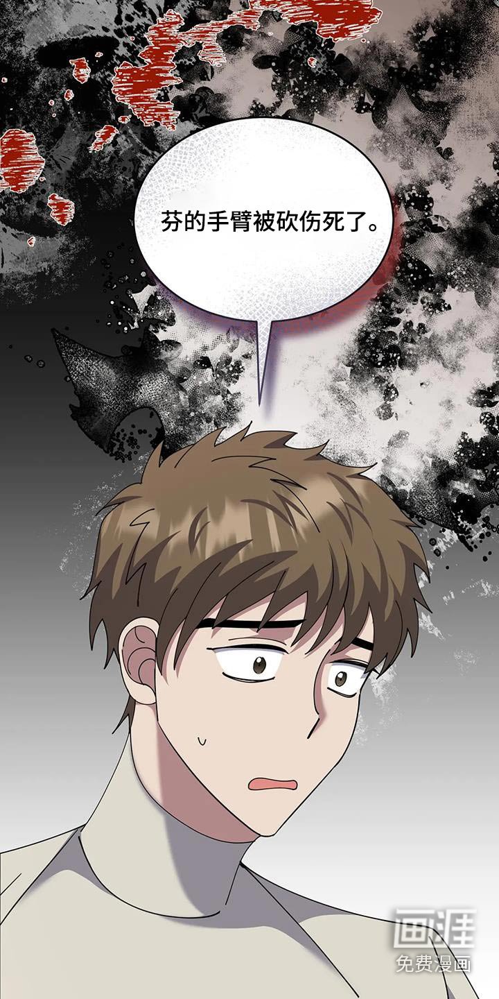 第107章：试试