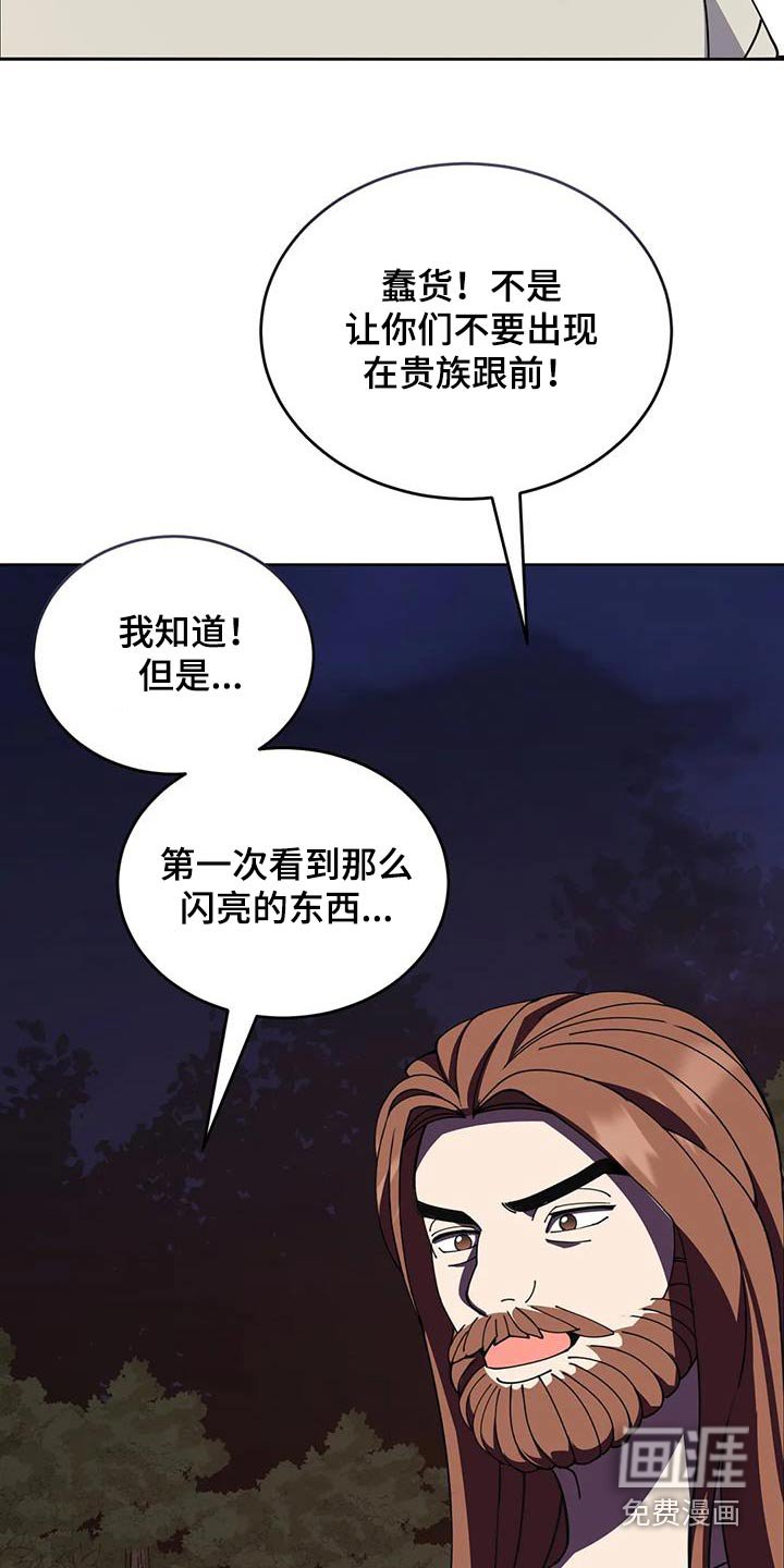 第107章：试试