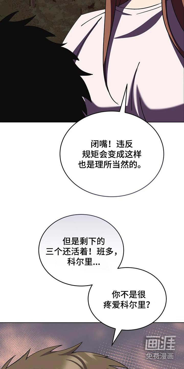 第107章：试试
