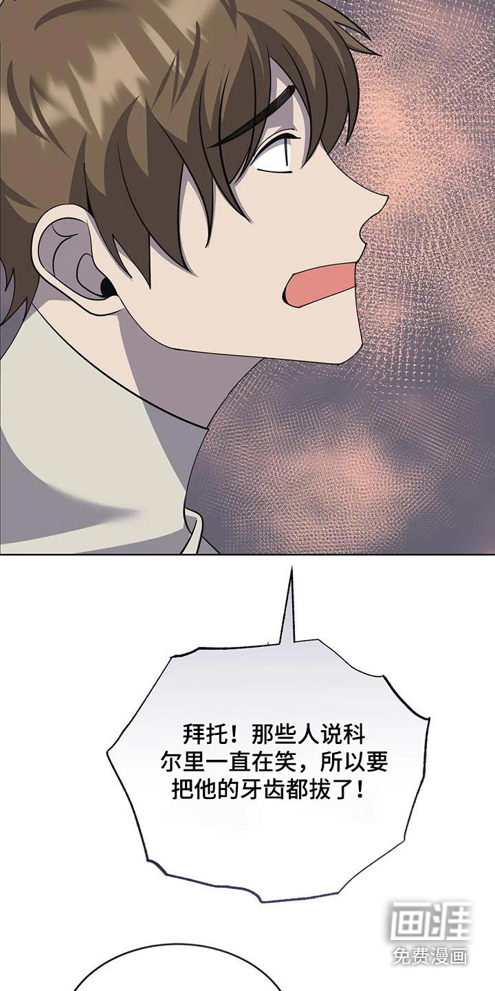 第107章：试试