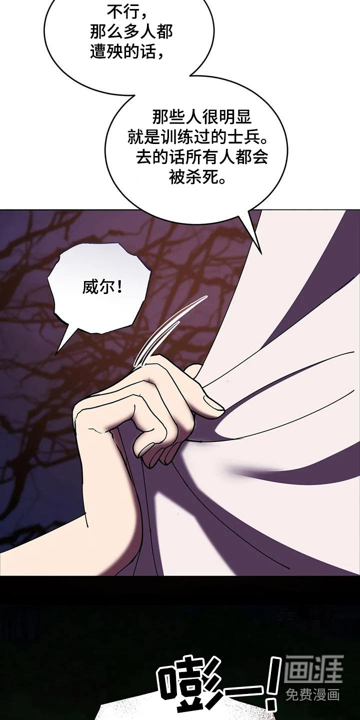 第107章：试试