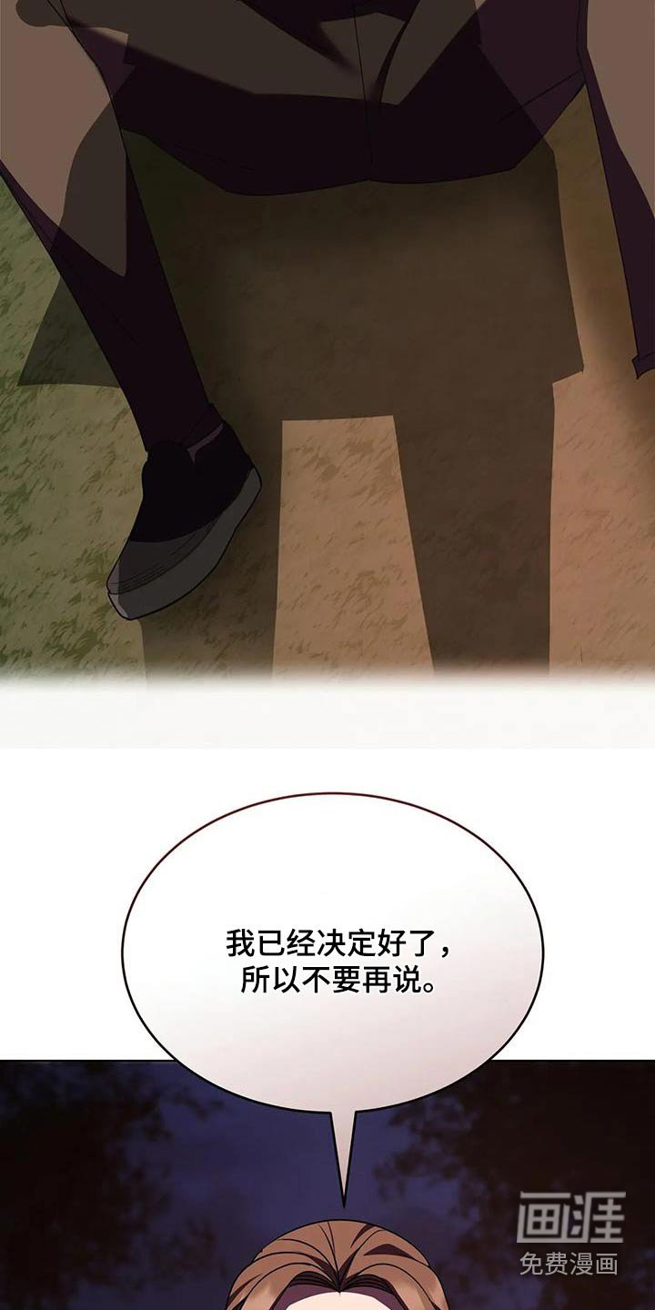 第107章：试试