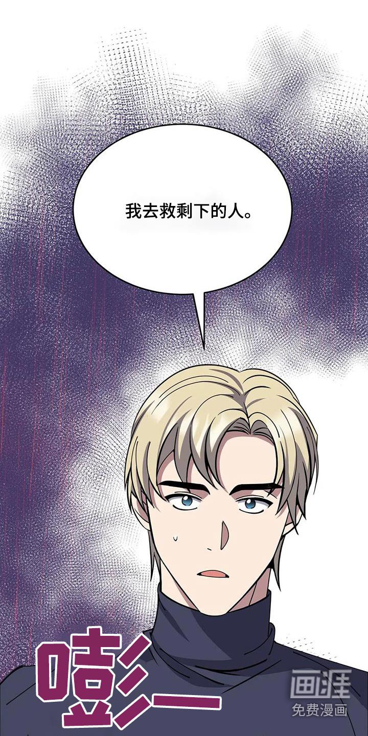 第107章：试试