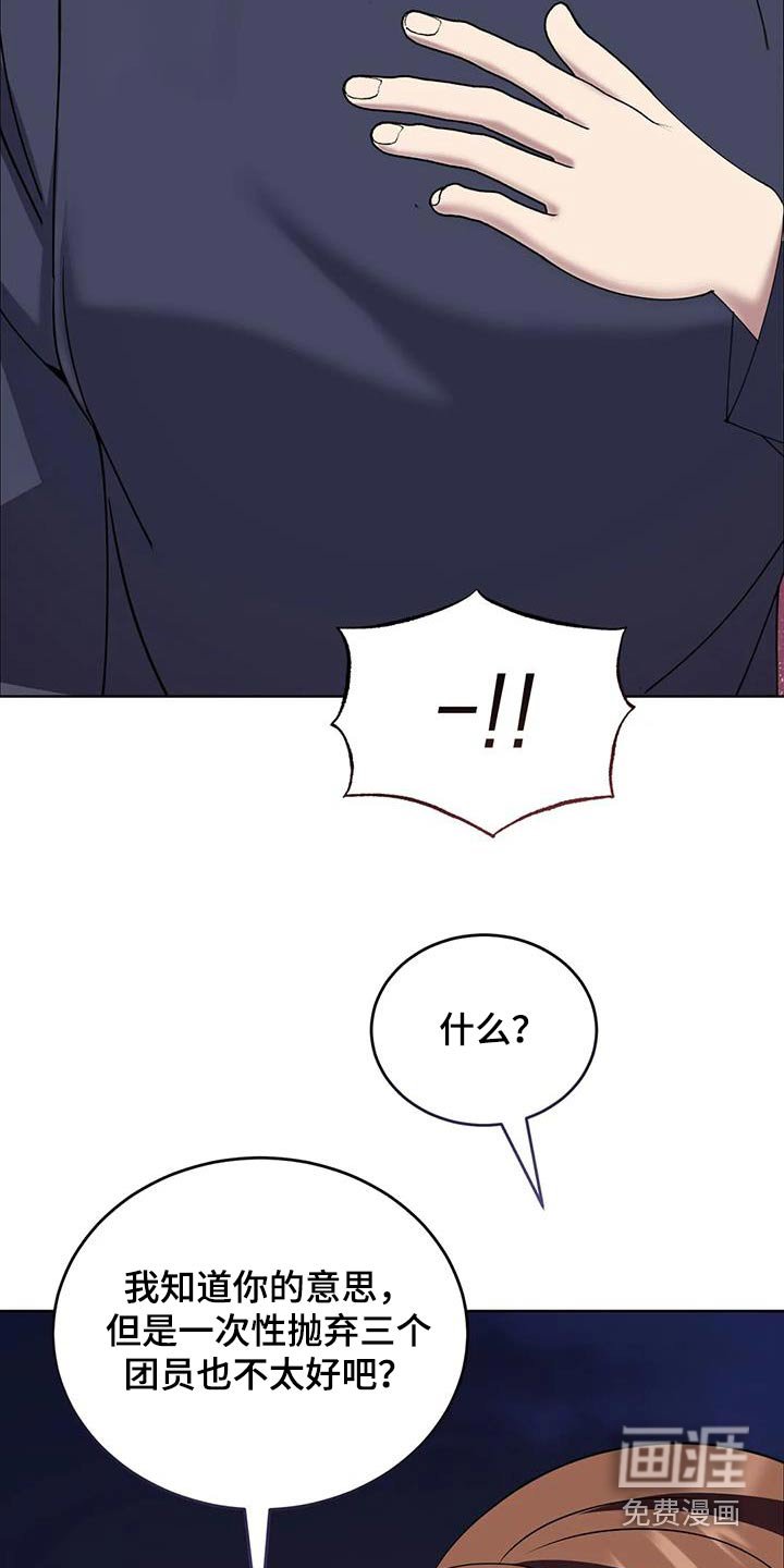 第107章：试试