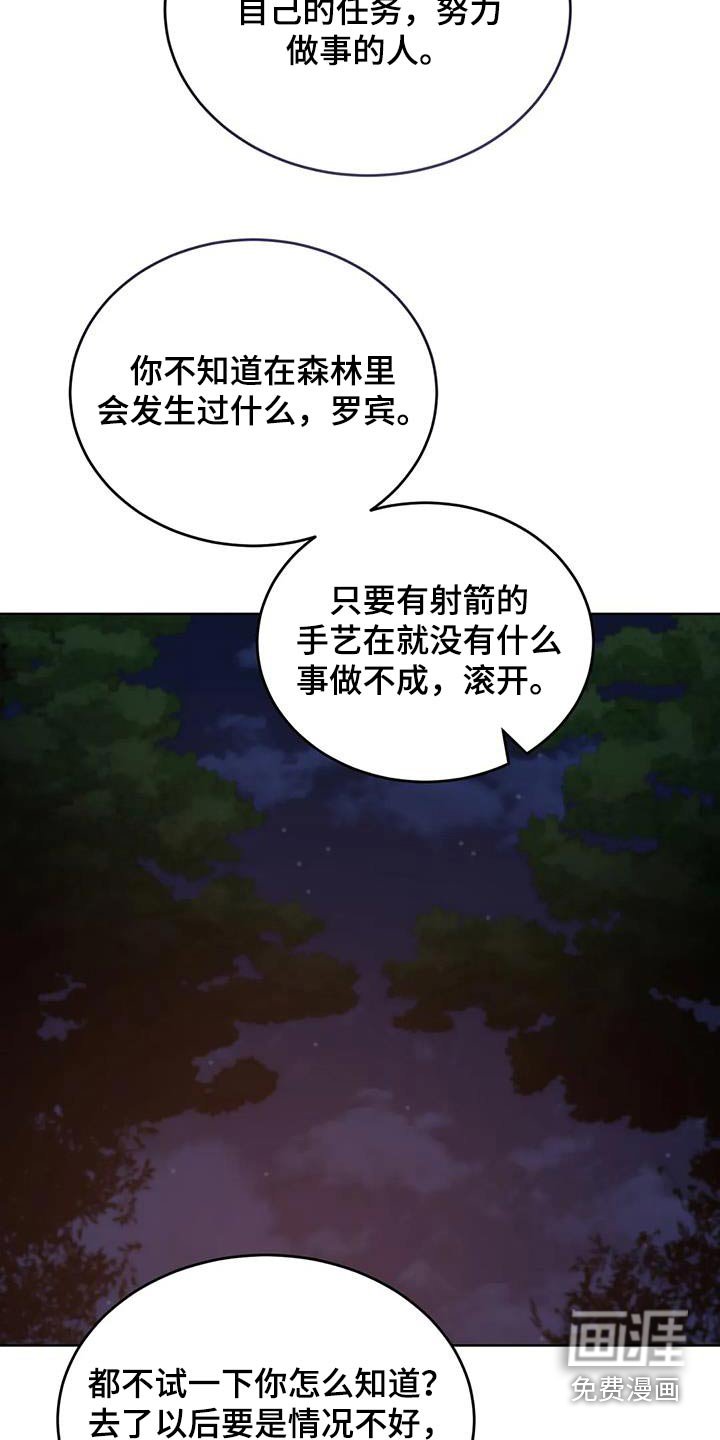 第107章：试试