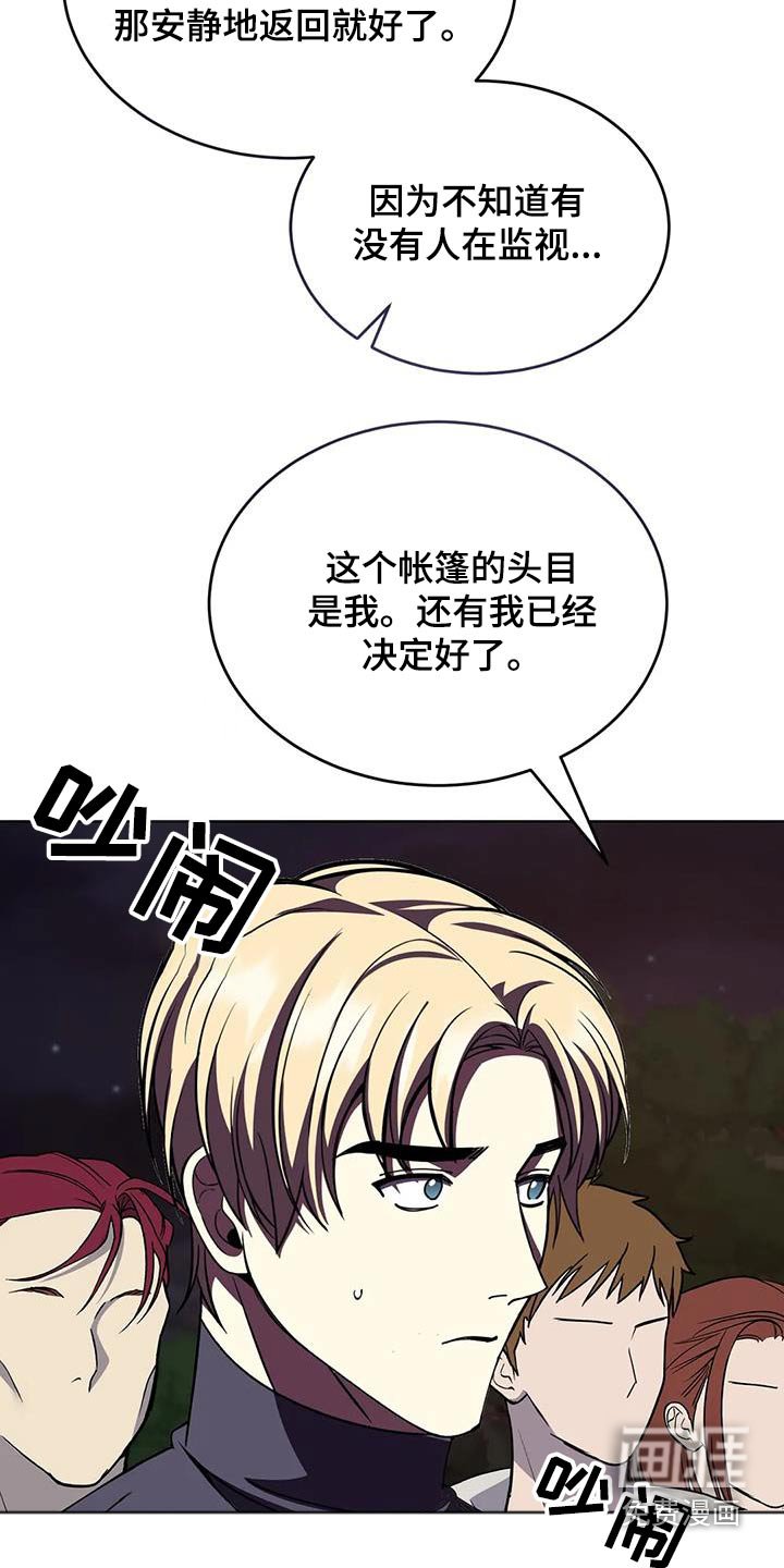 第107章：试试