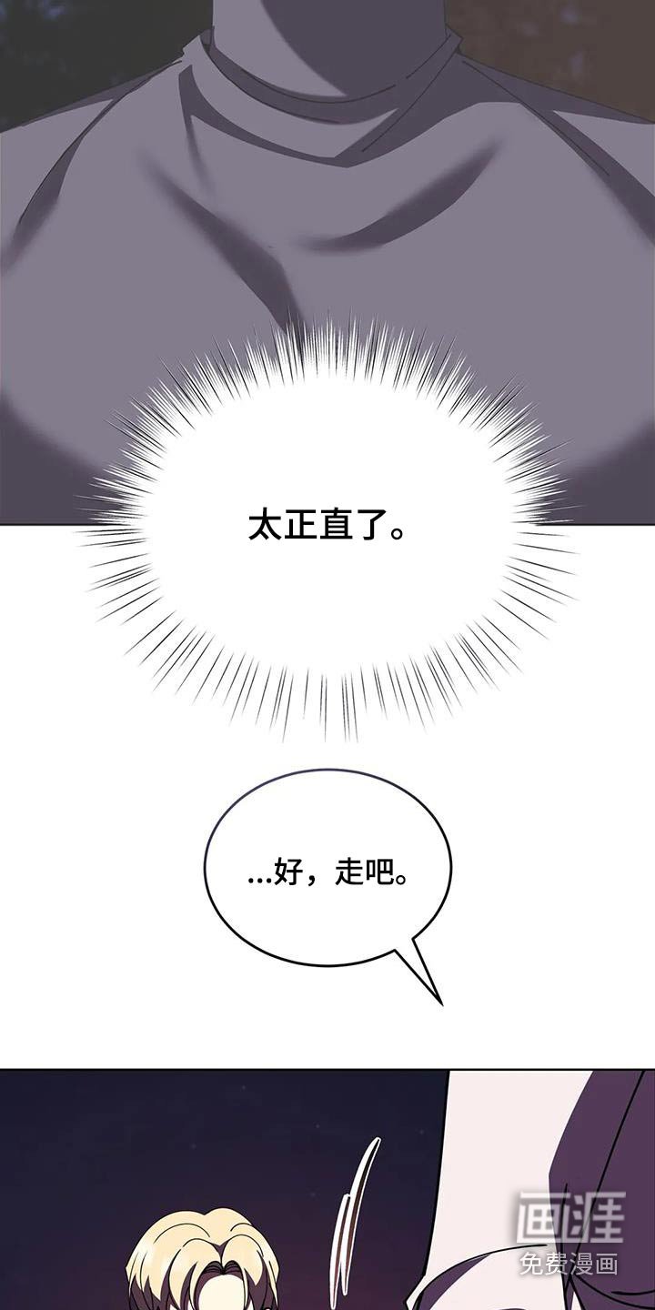 第107章：试试