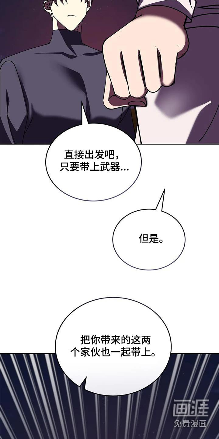 第107章：试试