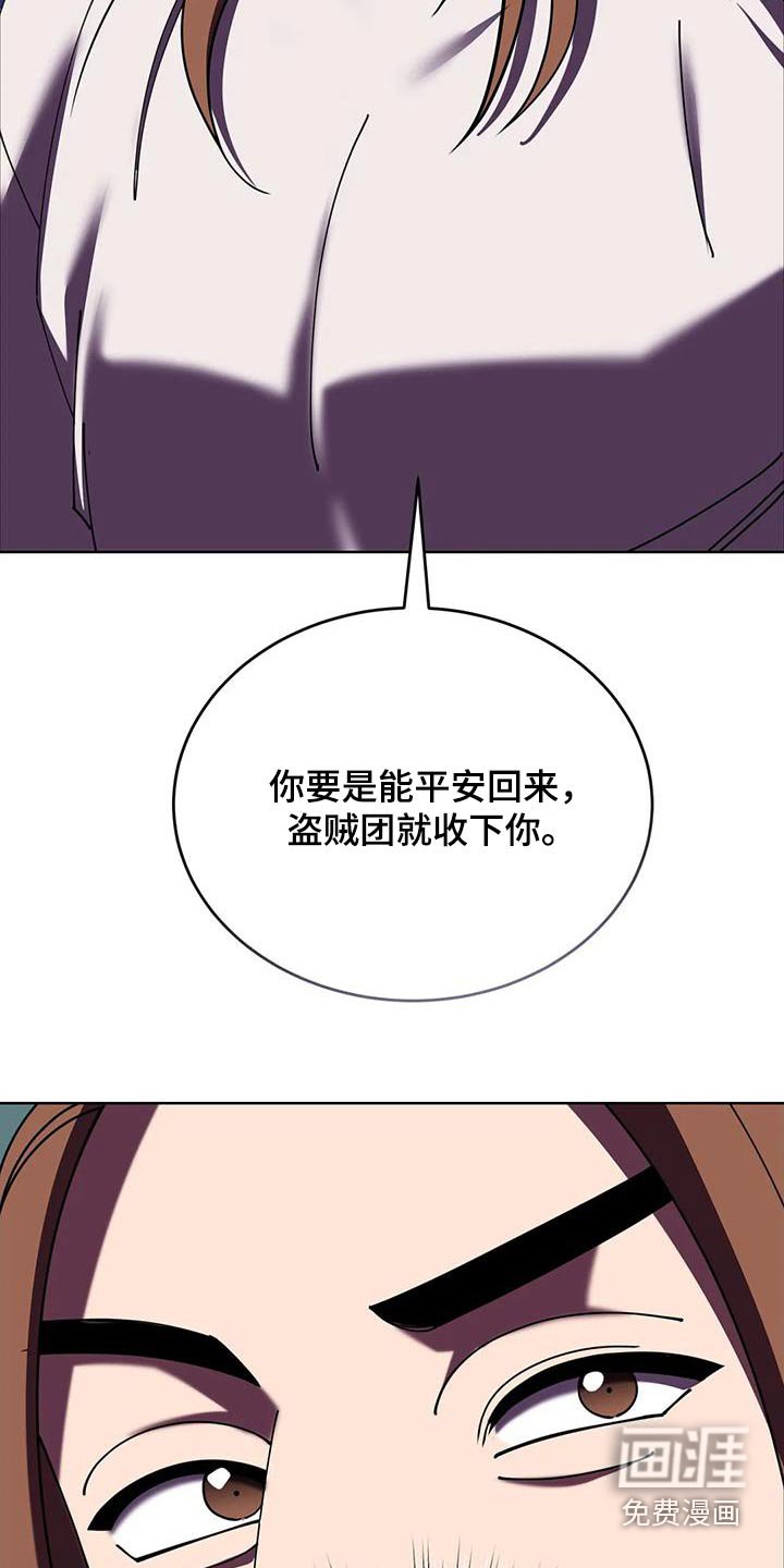第107章：试试