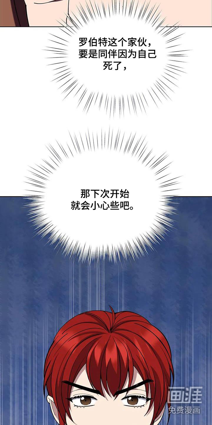 第107章：试试