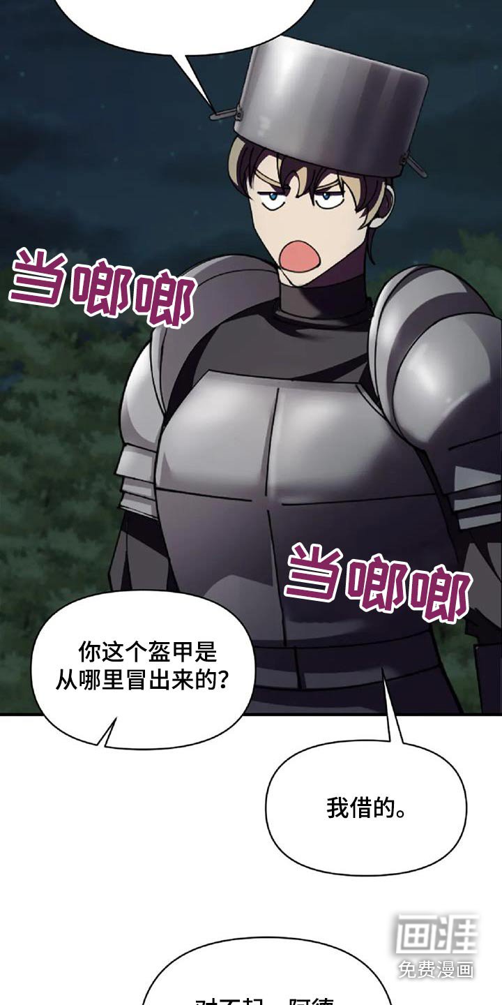 第108章：救人
