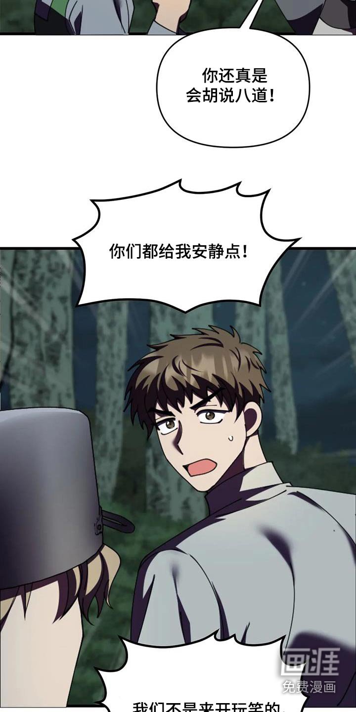 第108章：救人