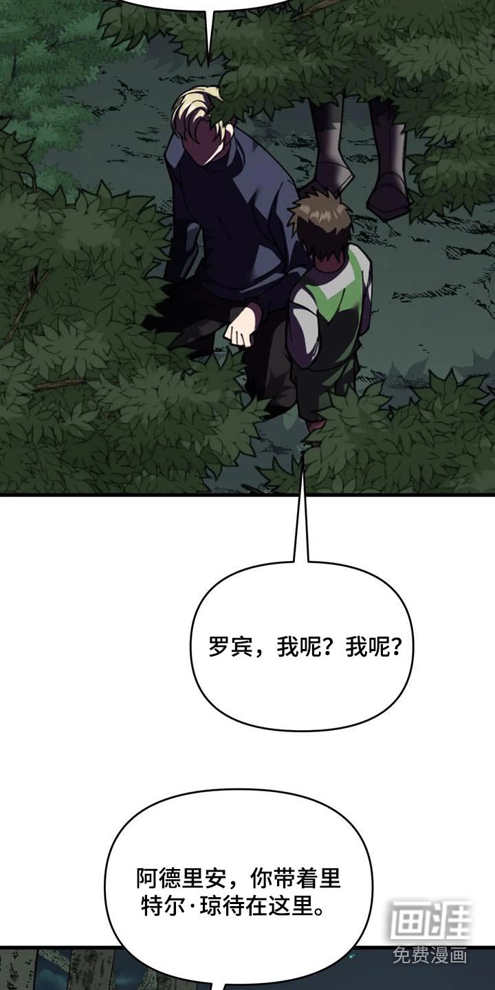 第108章：救人
