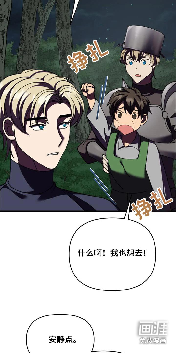 第108章：救人