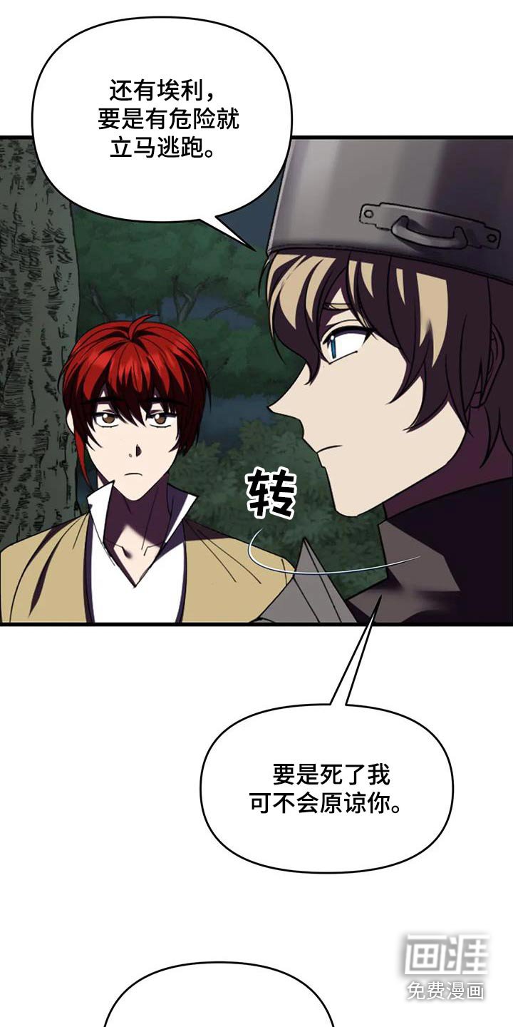 第108章：救人