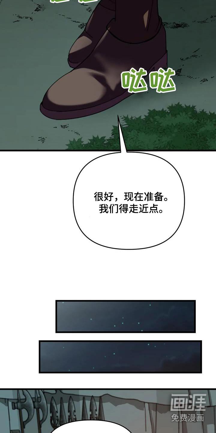 第108章：救人