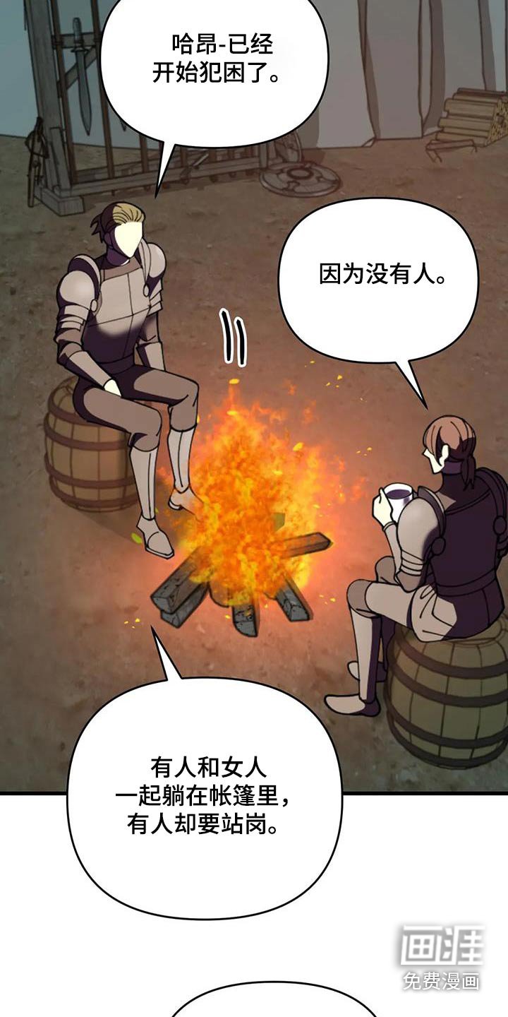 第108章：救人