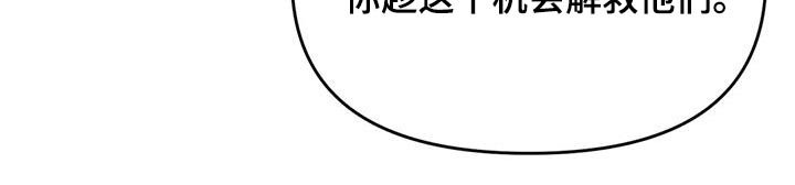第108章：救人