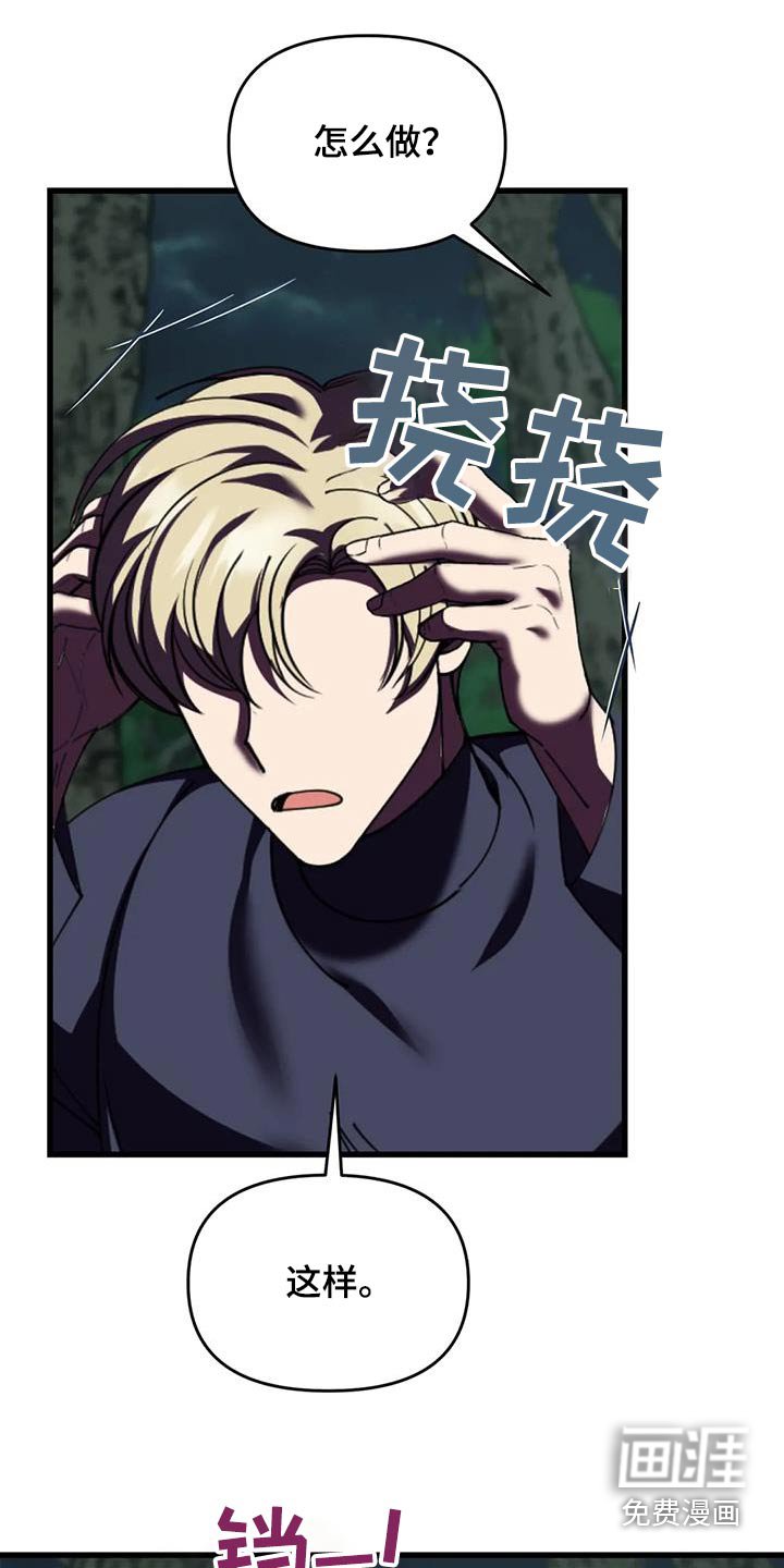 第108章：救人