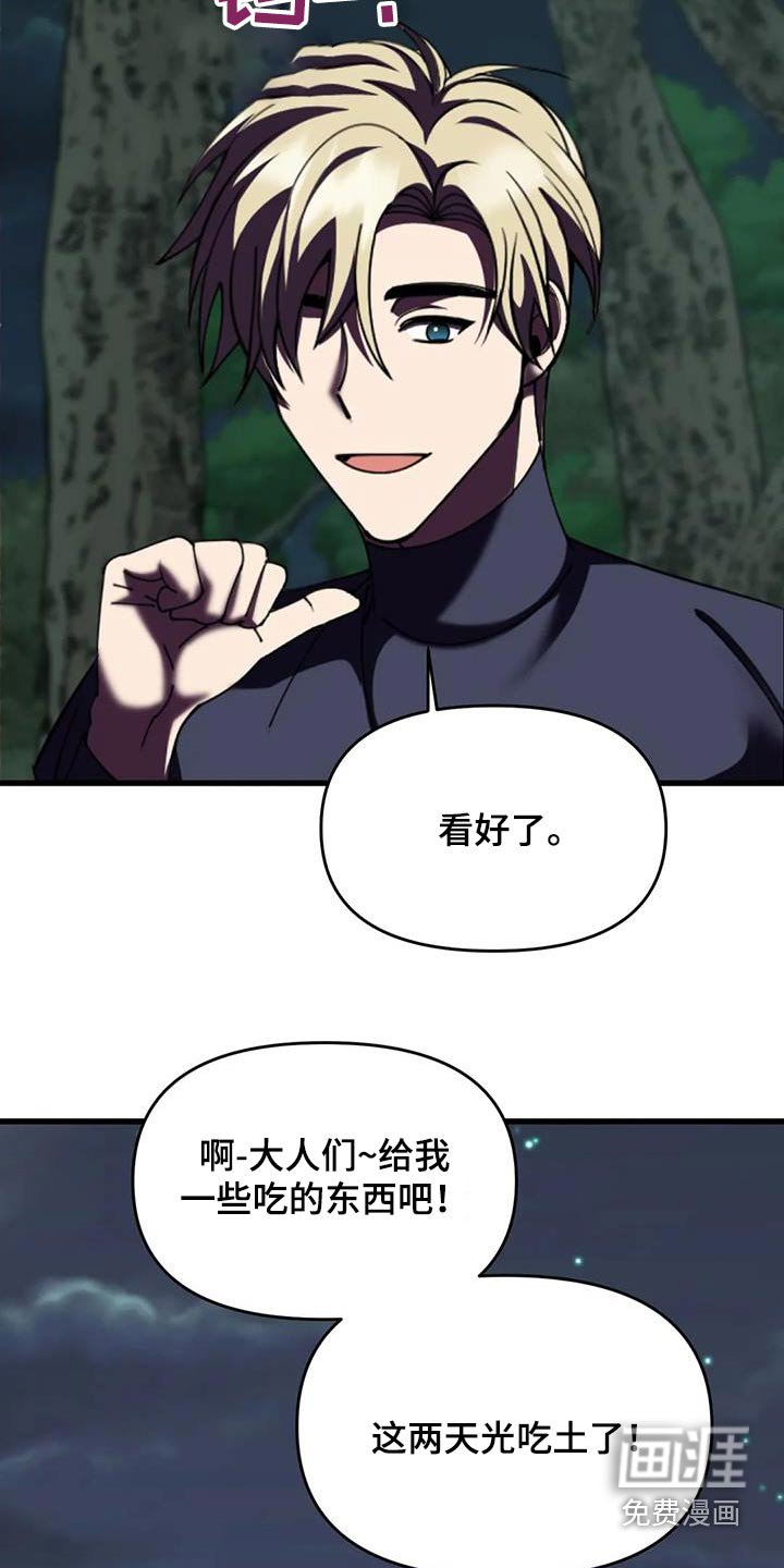 第108章：救人
