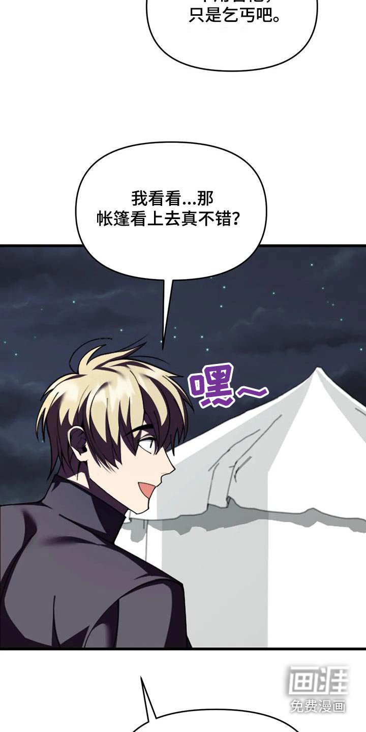 第108章：救人