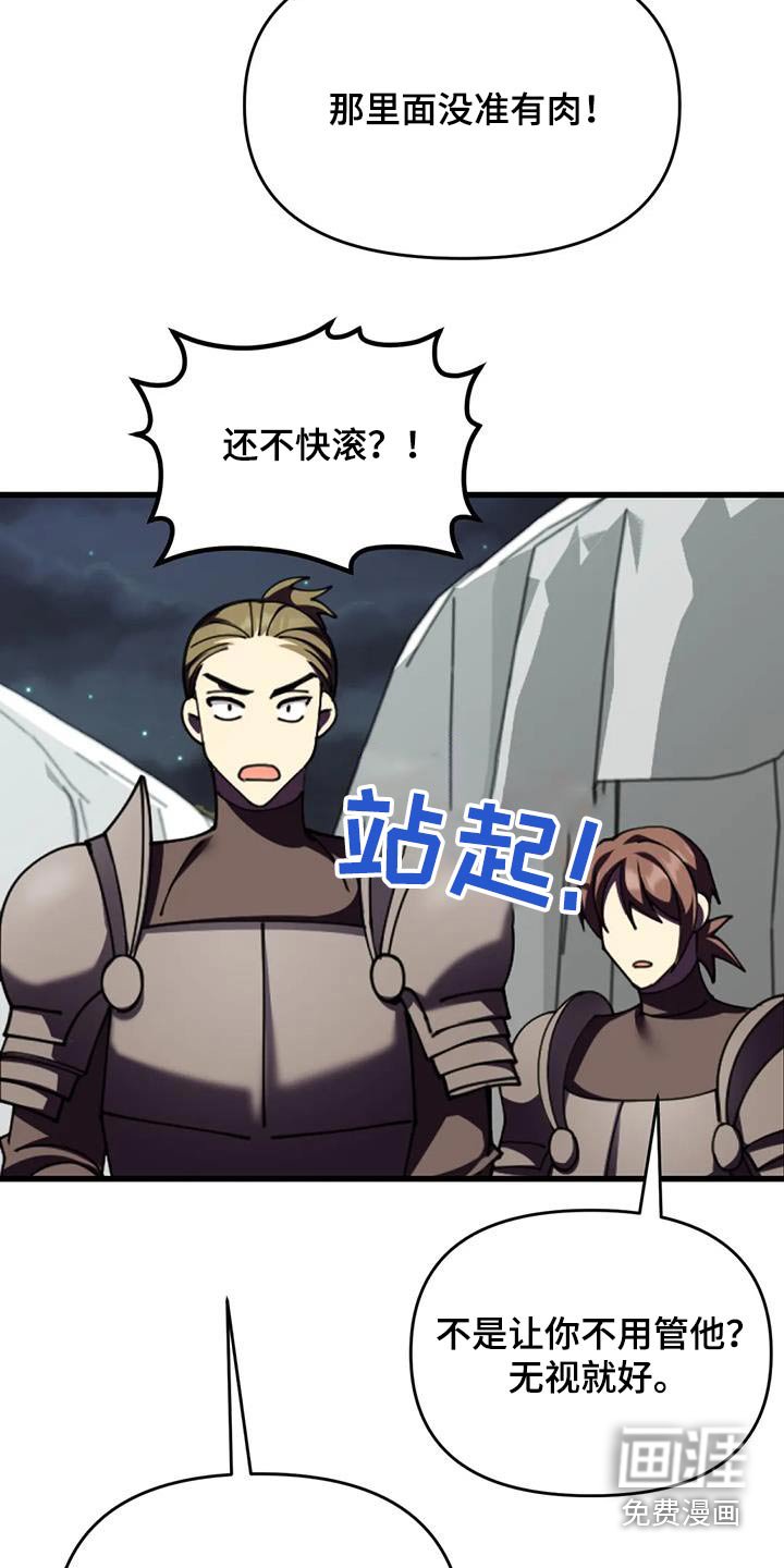 第108章：救人