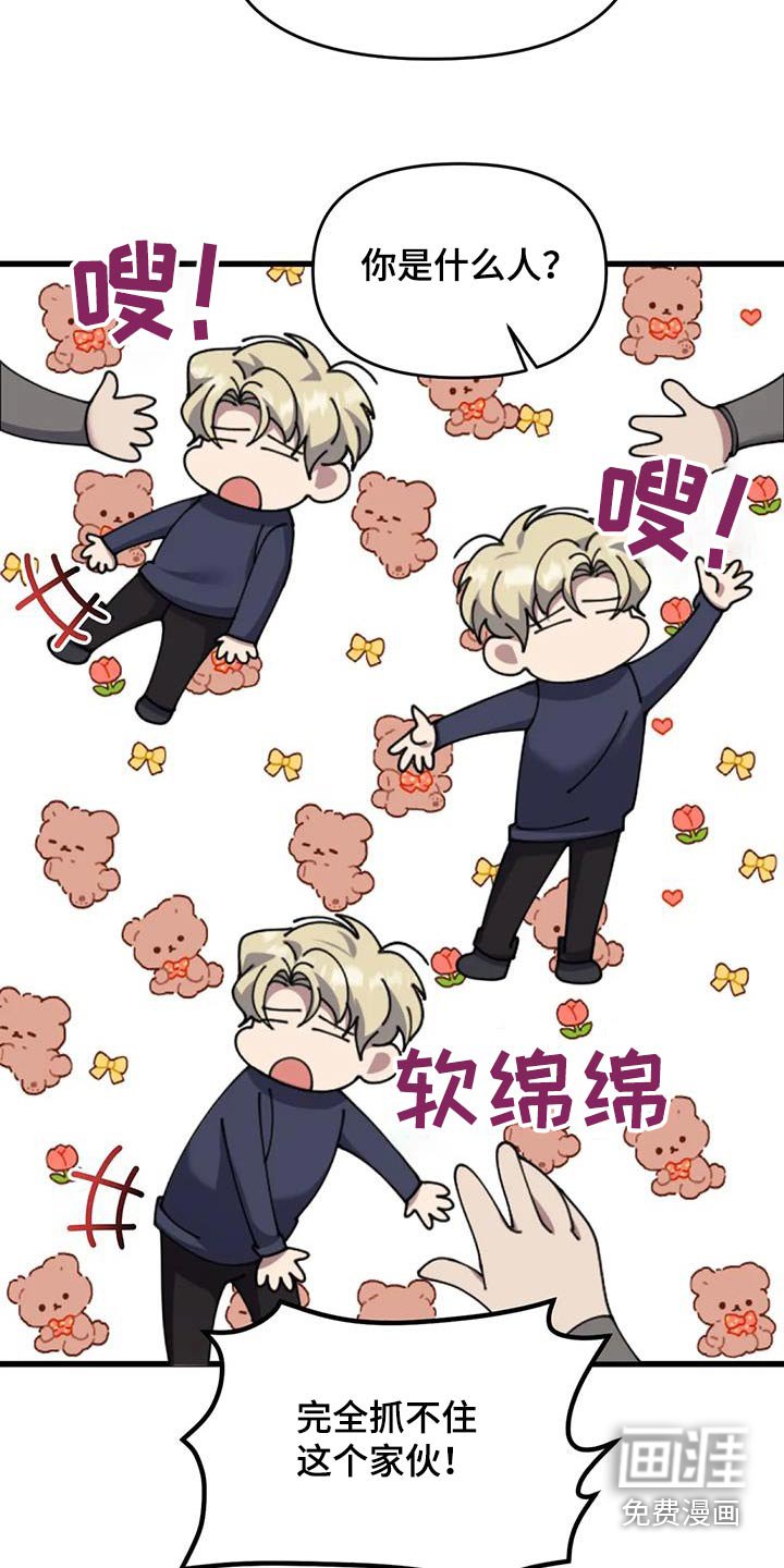 第108章：救人