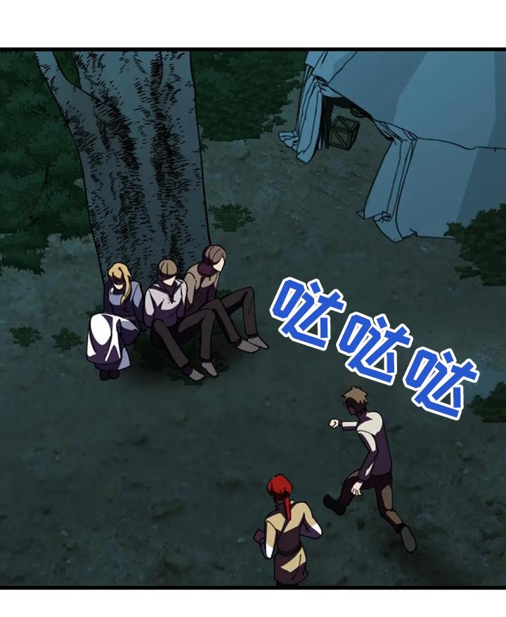 第108章：救人