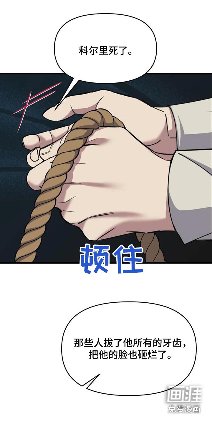 第108章：救人