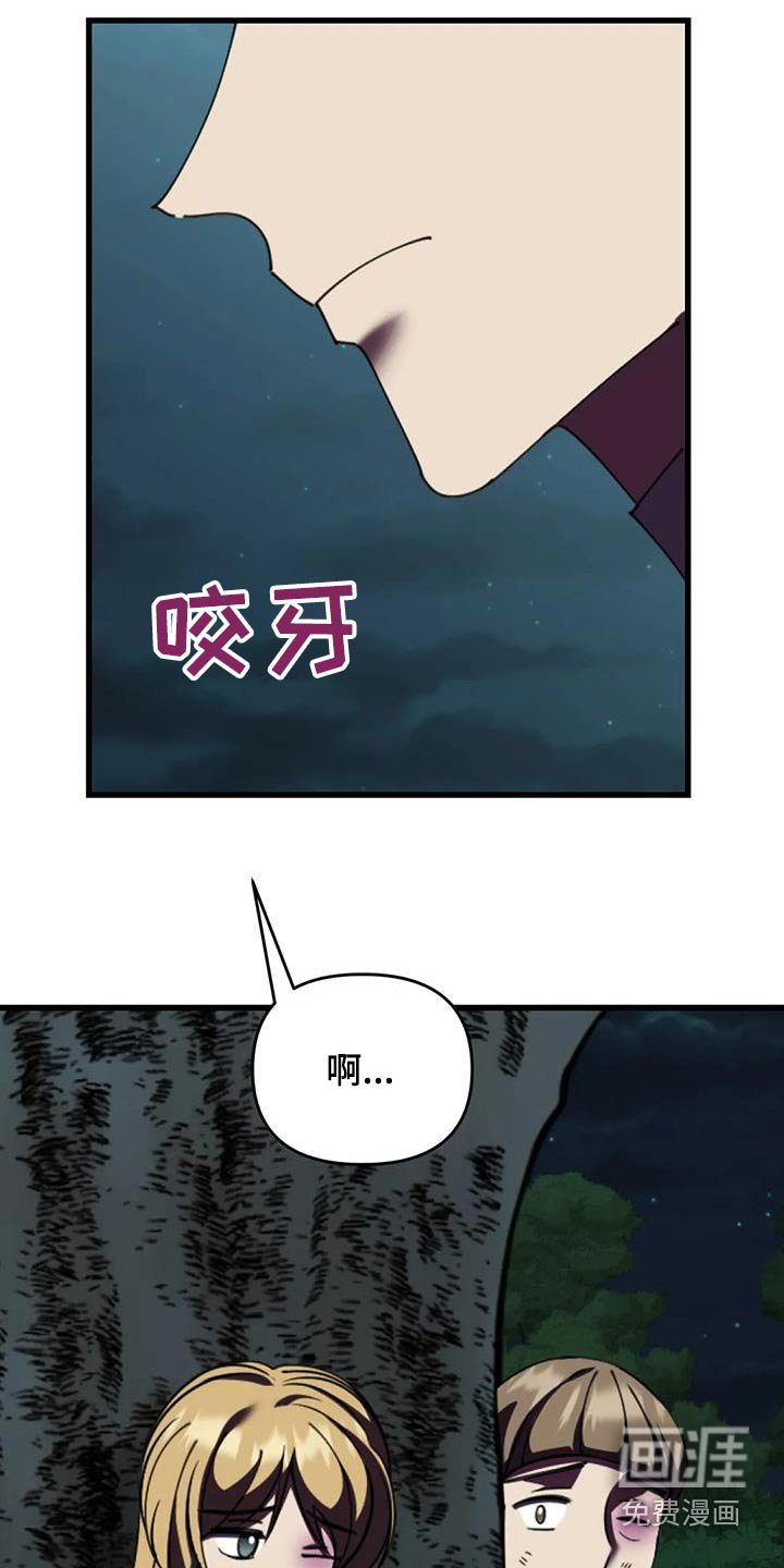 第108章：救人