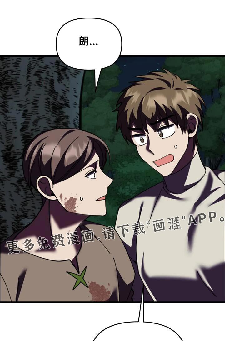 第109章：血迹