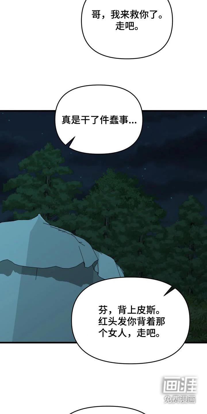 第109章：血迹