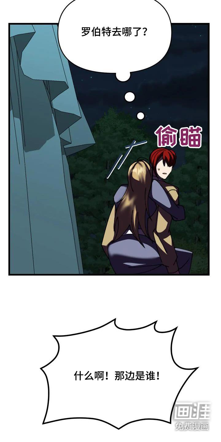 第109章：血迹