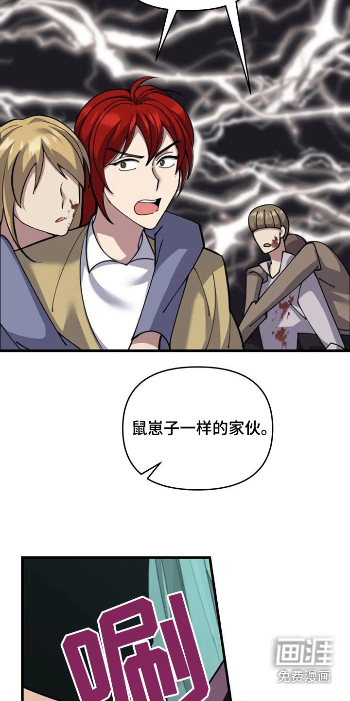 第109章：血迹