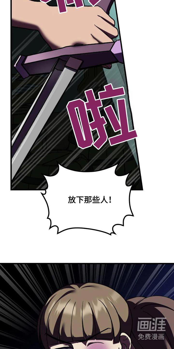 第109章：血迹